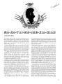 Magazine article, "Ma-Ka-Tai-Me-She-Kia-Kiah,"  Tim McCoy, regarding the Black Hawk War